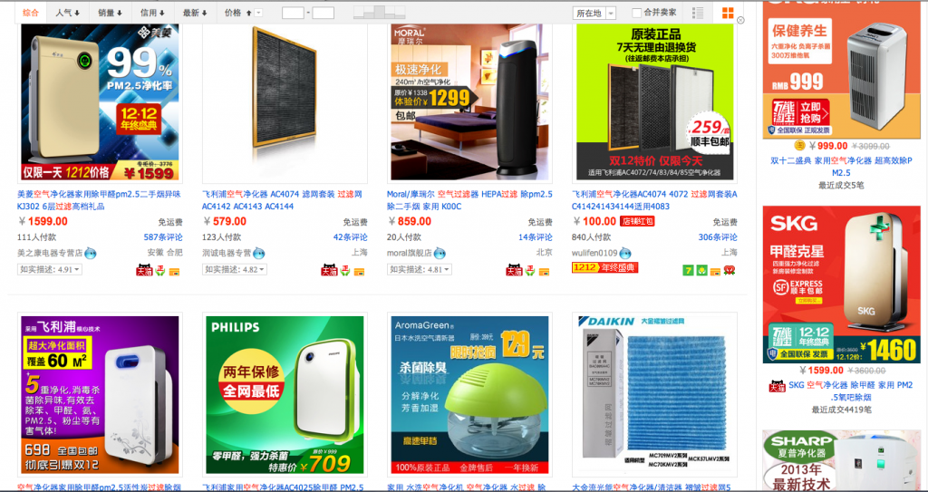 Screen Shot 2013-12-12 at 12.19.04 AM