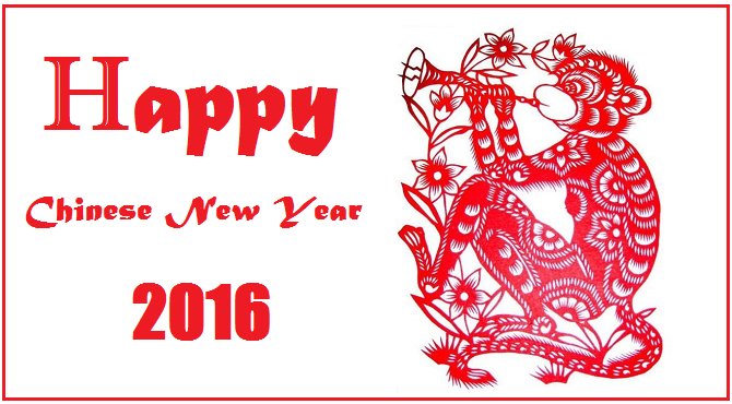 Chinese-New-Year-2016-Wallpaper-13